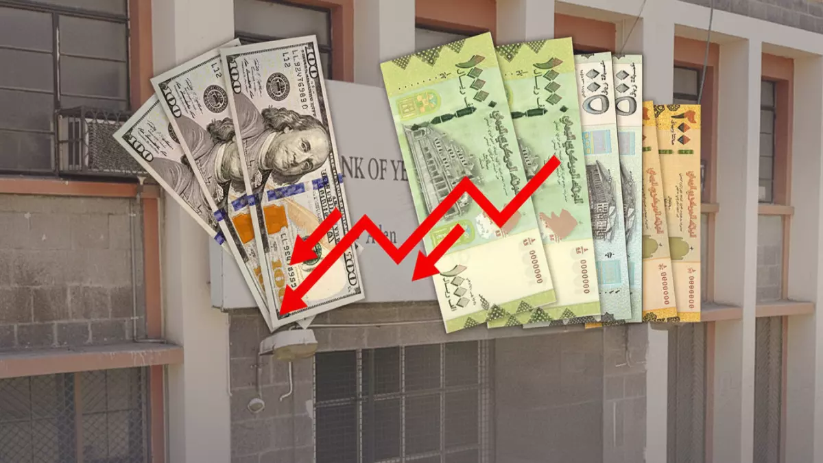 عاجل.. عاجل: انهيار الريال اليمني بـ17 ريال خلال 4 أيام… هل ستشهد عدن أزمة اقتصادية جديدة؟