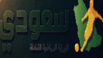 عاجل.. عاجل: طلائع الجيش يسحق سيراميكا بهدف قاتل في الدقيقة الأخيرة – أحمد علاء الدين ينقذ الموقف بضربة خيالية!