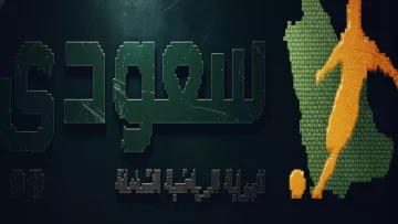 عاجل.. عاجل: فلسطين تصدم السعودية في لوسيل… مواجهة نارية تحدد مصير كأس العرب!