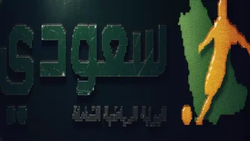 عاجل.. عاجل: النصر يسحق الوحدة الإماراتي 4-2 برباعية كريستيانو ورونالدو وكومان… مباراة ودية تشعل الجماهير!