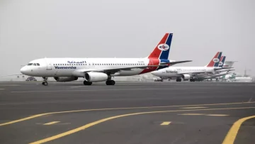 عاجل.. عاجل: مطار المخا الدولي في اليمن ينهض من الرماد بعد 11 عامًا… الرحلة الأولى تحمل الأمل!