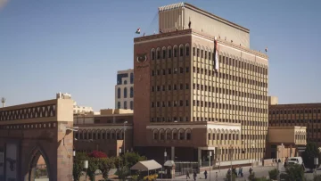 عاجل.. عاجل: البنك المركزي يثبت الدولار عند 530 ريال… هل ينهار اقتصاد اليمن خلال أسابيع؟