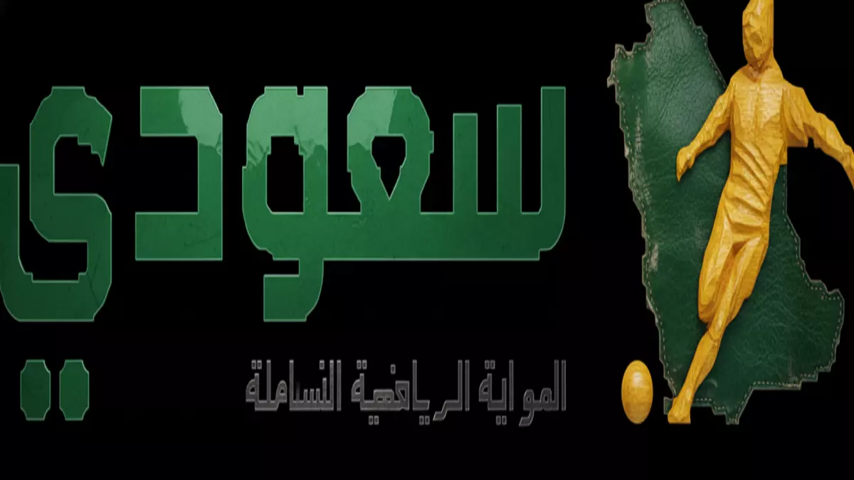 عاجل.. عاجل: زد اف سي يخطف كأس عاصمة مصر من سموحة بهدف قاتل في الدقيقة 80… البانوبي يصنع المعجزة!
