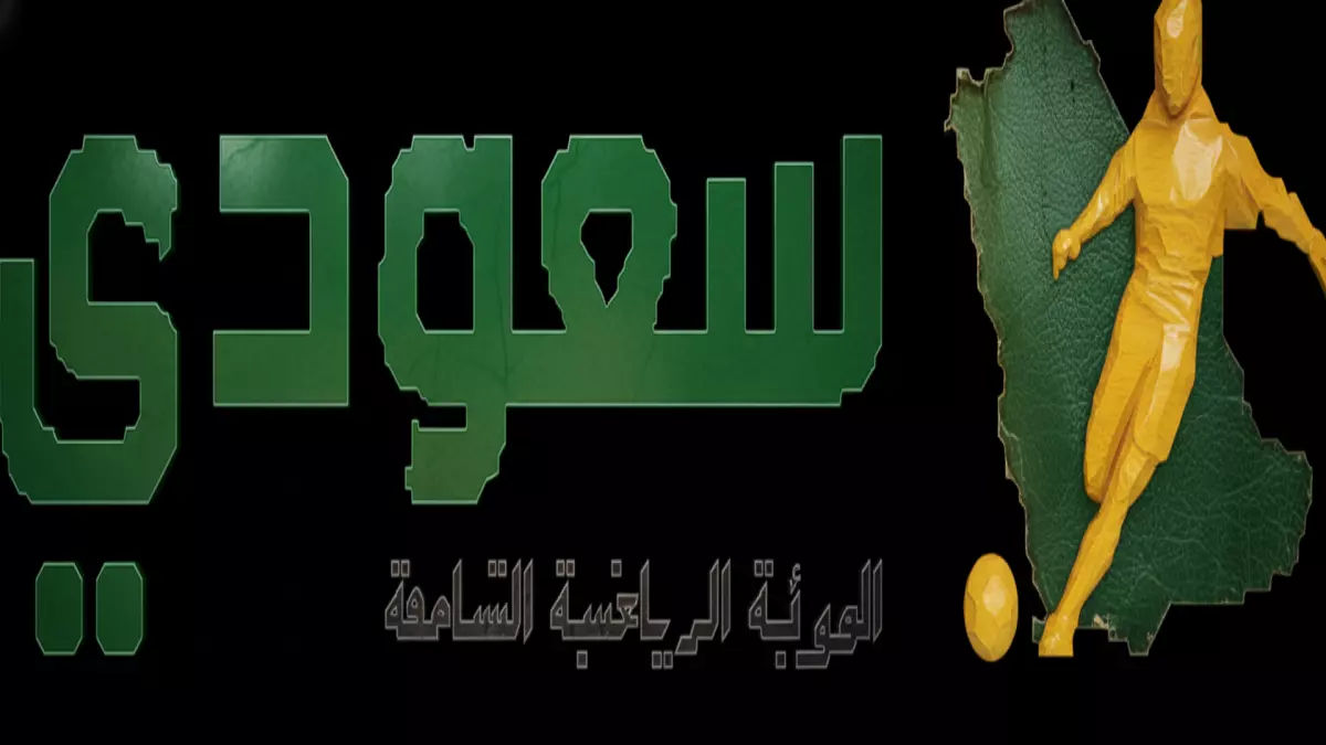 عاجل.. عاجل: هالاند يقود مانشستر سيتي لسحق ريال مدريد 2-1 بطريقة صادمة – جوارديولا يحطم أحلام الملكي!