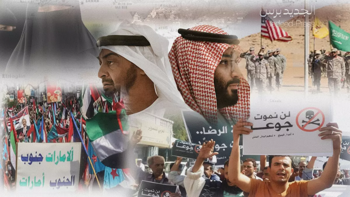 عاجل.. خطير: الخليج يمزق اليمن.. واشنطن وإسرائيل تديران المؤامرة من الخفاء!