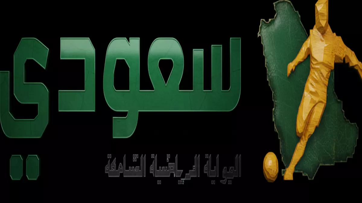 عاجل.. عاجل: بنزيما يفجر مفاجأة مدوية حول مستقبله مع الاتحاد… والأخضر يتأهل بدراما مثيرة أمام فلسطين!