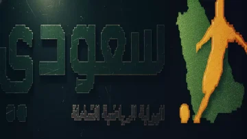 عاجل.. عاجل: بث مباشر – مواجهة نارية بين راية الرياضي وبترول أسيوط… هل ينتقم المتأخر من المتقدم؟