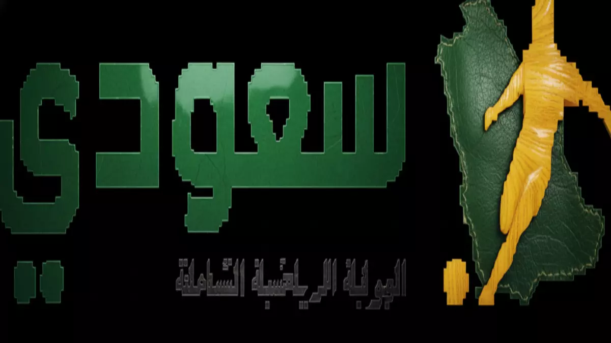 عاجل.. عاجل: المصرية للاتصالات تواجه الإنتاج الحربي الآن… صراع ناري للبقاء في المقدمة!