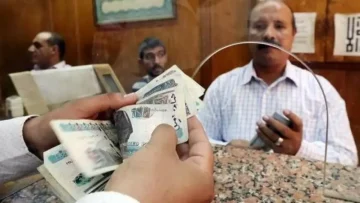 عاجل.. هدية العام الجديد للمصريين.. قرار رسمي برفع الحد الأدنى للمعاشات والتطبيق في يناير !