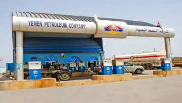 عاجل.. عاجل: شركة النفط اليمنية تصدم الجميع بتخفيض جنوني للمحروقات… الديزل بـ1150 والبترول بـ830 ريال!