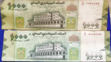 عاجل.. مفارقة صادمة: الريال اليمني يستقر لكن السلع تنفجر أسعارها… المواطنون: “ثبات العملة لم ينقذنا من الجوع!”