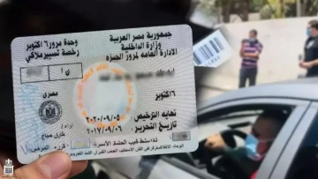 عاجل.. عاجل: كيف تتجنب غرامات مرورية باهظة في الكويت 2025؟ طريقة سرية للاستعلام بثوانٍ!