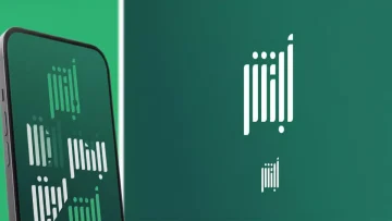 عاجل.. عاجل: الجوازات تكشف الطريقة السرية لإنجاز تأشيرة الخروج النهائي من المنزل – خطوات حصرية!