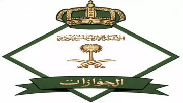 عاجل.. عاجل: السعودية تمنح اليمنيين تأشيرات مجانية 100%… الشرط الوحيد سيصدمك!