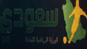 عاجل.. شاهد الآن: وست هام ضد أستون فيلا مباشر – صراع البقاء في الدوري الإنجليزي!