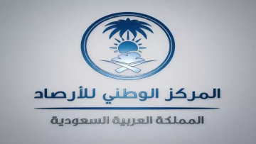 عاجل.. عاجل: إنذار أحمر يضرب الرياض والشرقية – سيول وصواعق وانعدام رؤية خلال ساعات!