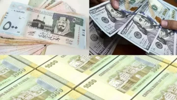 عاجل.. عاجل: الريال يتحدى التوقعات ويحافظ على استقراره أمام الدولار… البنك المركزي ينجح في ضبط المضاربات!