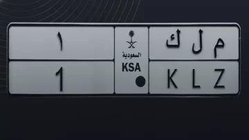 عاجل.. صادم: لوحة “م ل ك 1” تُباع بـ 15.7 مليون ريال في مزاد جنوني… شاهد كيف أصبحت الأرقام كنوز حقيقية!
