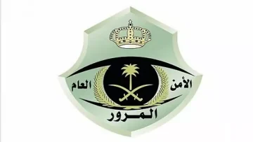 عاجل.. عاجل من المرور السعودي: هذه الأخطاء الـ5 قد تقتلك أثناء المطر… تأكد من سلامتك فوراً!