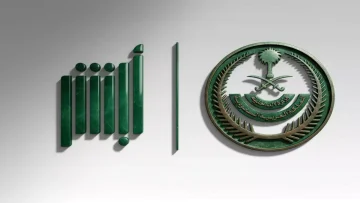 عاجل.. عاجل: 38 مليون عملية في شهر واحد… “أبشر” تحطم أرقاماً قياسية وتثبت ريادة السعودية الرقمية!