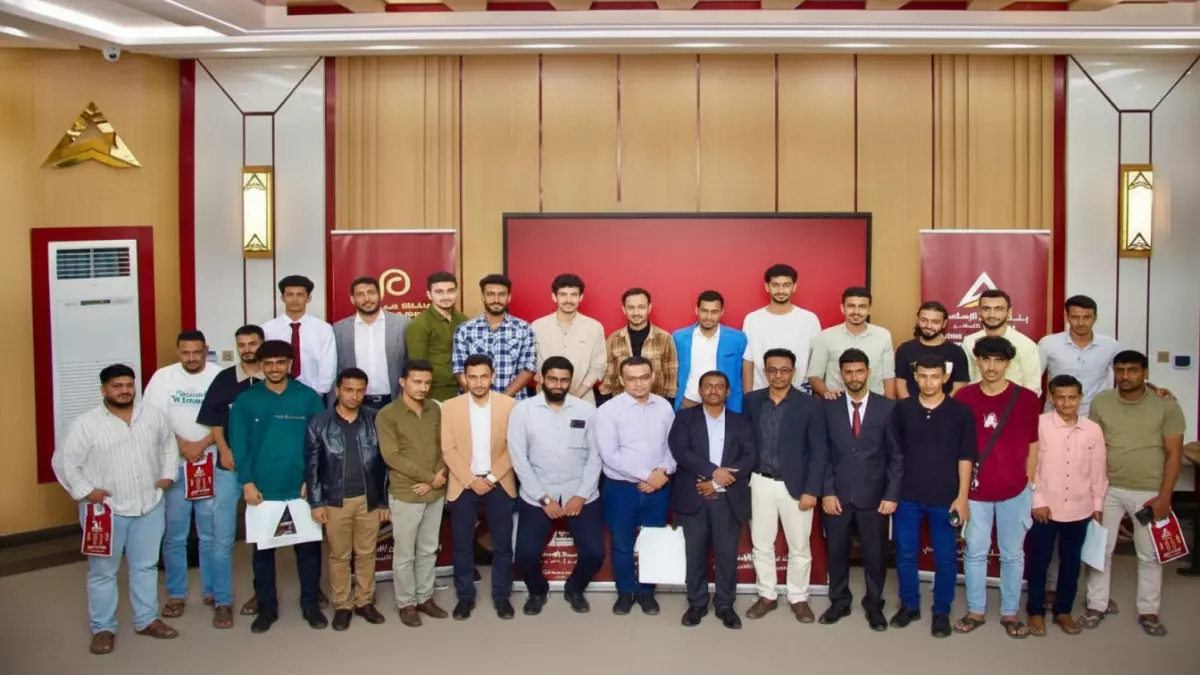 عاجل.. حصري: بنك عدن الإسلامي يكشف أسرار النجاح المصرفي لـ60 طالباً… هكذا تدخل سوق العمل من الباب الكبير!