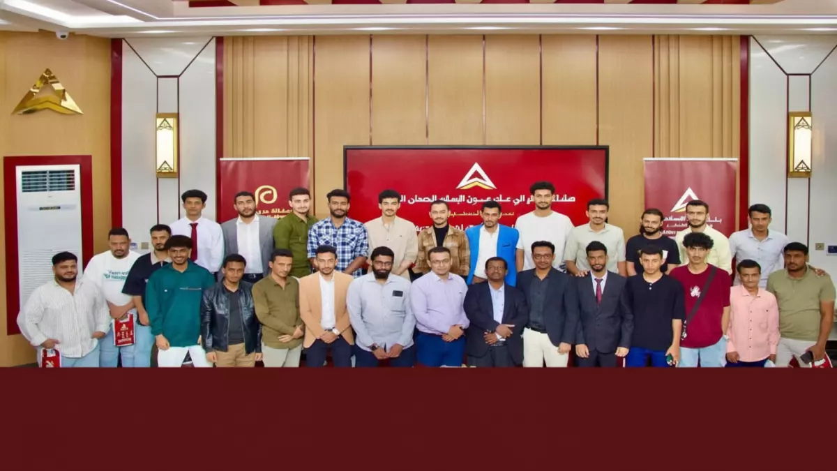 عاجل.. حصري: بنك عدن الإسلامي يكشف أسرار الثراء لـ60 طالباً… هكذا تدخل سوق العمل بـ”محفظة ذهبية”!