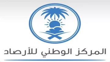 عاجل.. عاجل: عاصفة مدمرة تضرب الرياض غداً… رياح مجنونة وبرد وسيول – 20 محافظة في خطر!