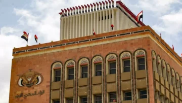 عاجل.. عاجل: البنك المركزي اليمني يُجمد أسعار الصرف رسمياً.. الدولار بـ530 والريال السعودي بـ140 – قرار صادم يقلب السوق!