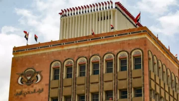 عاجل.. عاجل: البنك المركزي اليمني يحدد سعر الدولار بـ530 ريال رسمياً.. قرار صاعق يُلزم السوق ويفتح خط ساخن للإبلاغ!