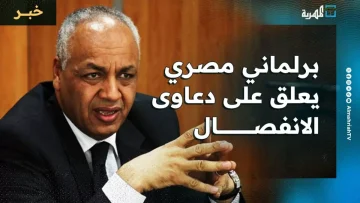 عاجل.. عاجل: اليمن ينقسم لثلاث دول منفصلة… الزبيدي يسيطر على الجنوب ويهدد بالانضمام لإسرائيل!