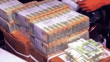 عاجل.. عاجل: البنك المركزي يحول مرتبات أكتوبر لـ 7 محافظات يمنية… موظفو القطاع المدني يستقبلون الأموال خلال ساعات!