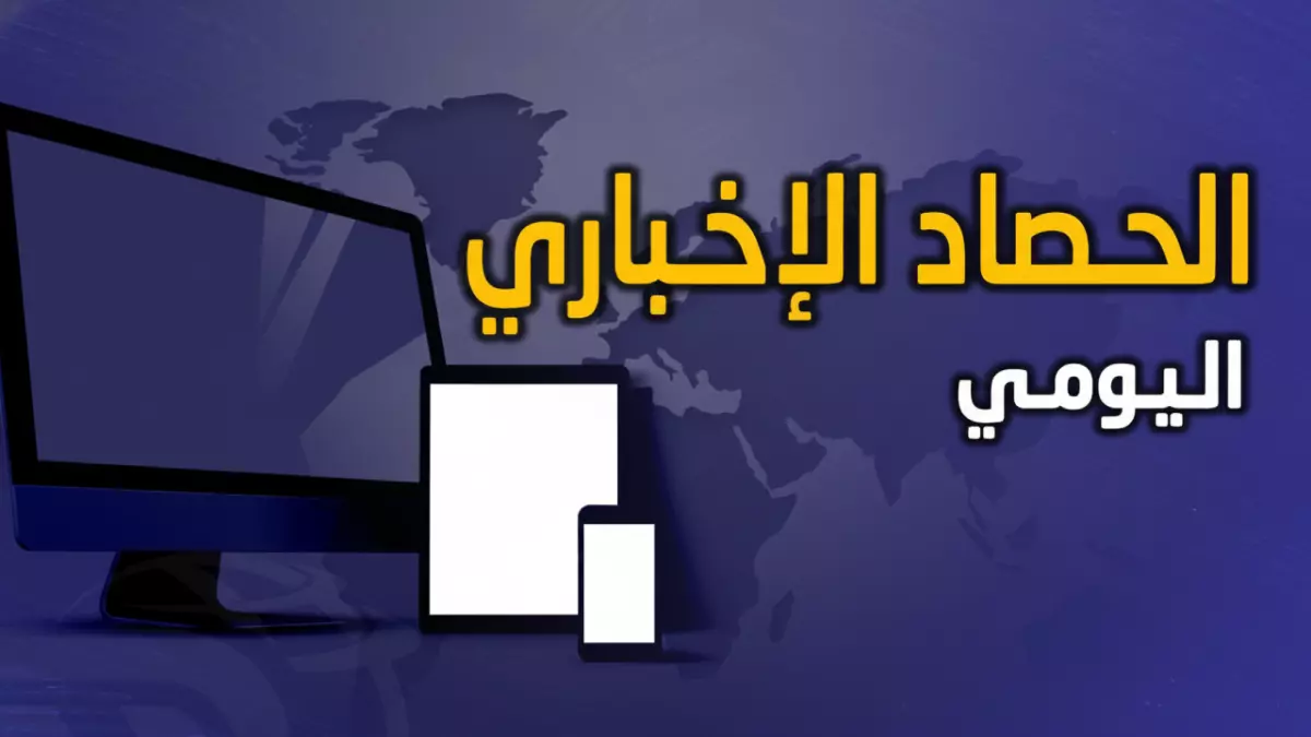 عاجل.. عاجل: جثة عقيد يمني تُسلّم بآثار تعذيب وحديث عن “انتقامات” في شبوة… تطورات صادمة من اليمن!