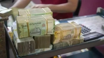 عاجل.. عاجل: بنك القاسمي يطلق “هلا موني” لصرف معاشات تعز… كبار السن ينتظرون منذ شهور!