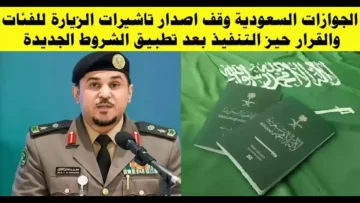 عاجل.. عاجل: الجوازات السعودية تكشف القائمة السوداء الكاملة… هذه الفئات ممنوعة نهائياً من دخول المملكة!