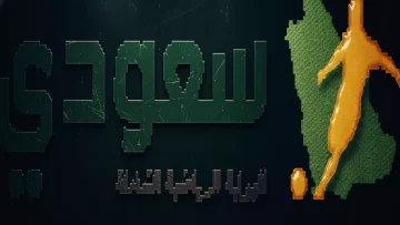 عاجل.. عاجل: صراع ناري بين مالية كفر الزيات والمحلة… شاهد البث المباشر لأقوى مواجهة في الدرجة الأولى!