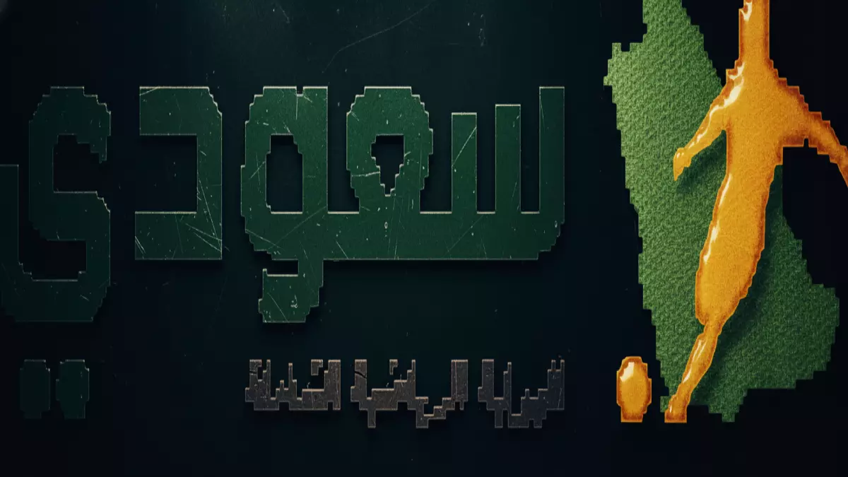 عاجل.. عاجل: صراع ناري بين مالية كفر الزيات والمحلة… شاهد البث المباشر لأقوى مواجهة في الدرجة الأولى!