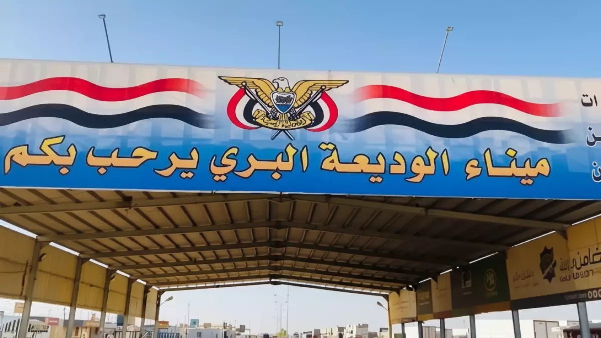 عاجل.. تحذير هام: خبر قديم يتم تداوله مجدداً حول إيقاف رحلات منفذ الوديعة… والحقيقة صادمة!