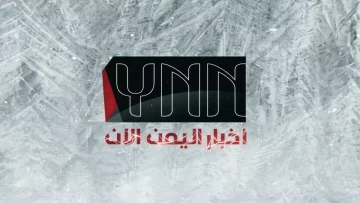عاجل.. حصري: لماذا يرتعد أعداء اليمن عند ذكر اسم البيضاني؟ الحقيقة المخفية منذ 50 عاماً!