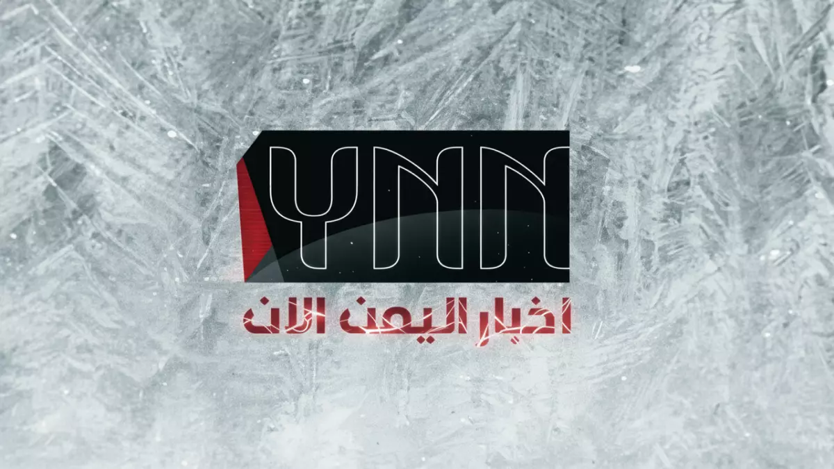 عاجل.. حصري: لماذا يرتعد أعداء اليمن عند ذكر اسم البيضاني؟ الحقيقة المخفية منذ 50 عاماً!