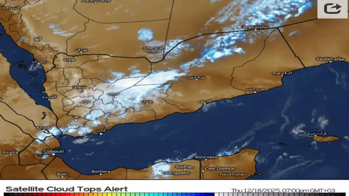 عاجل.. عاجل: عاصفة مطرية تضرب اليمن الليلة… هل ستغرق المدن الساحلية؟