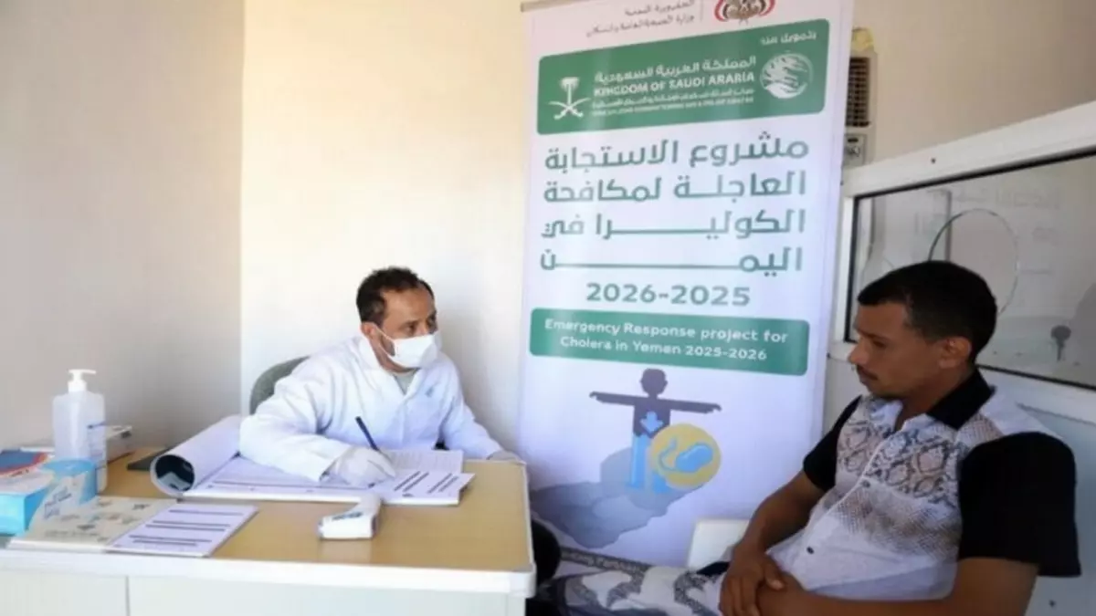 عاجل.. عاجل: مركز الملك سلمان ينقذ 10,000 يمني من الكوليرا خلال أسبوع واحد فقط!