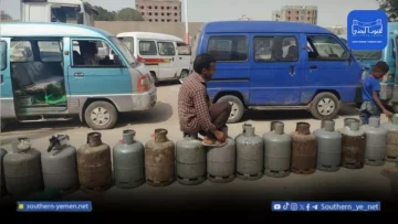 عاجل.. عاجل: كارثة وقود تشل جنوب اليمن… أسعار الغاز تنفجر 100% والمواطنون محاصرون!