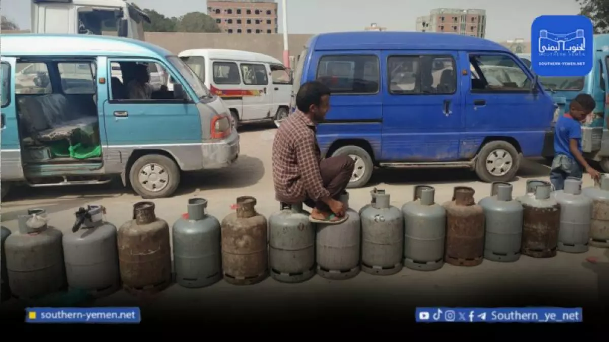 عاجل.. عاجل: كارثة وقود تشل جنوب اليمن… أسعار الغاز تنفجر 100% والمواطنون محاصرون!