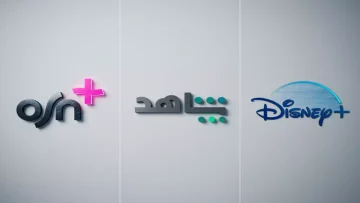 عاجل.. تاريخي: شاهد تحطم احتكار نتفليكس بأول باقة موحدة بالخليج – 3 منصات عملاقة بسعر 2!