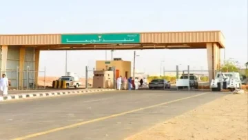 عاجل.. عاجل: السعودية تمنع دخول الأطفال نهائياً دون هذه الوثيقة… آلاف العائلات محاصرة في الحدود!