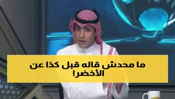 عاجل.. عاجل: السالمي يفجر مفاجأة صادمة… هذا المدرب السعودي سيطيح برينارد ويقود الأخضر للمجد!