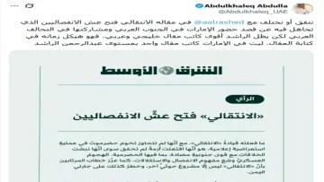 عاجل.. عاجل: انفجار دبلوماسي خطير بين السعودية والإمارات حول تقسيم اليمن – من يمسك عصمة الانفصال؟