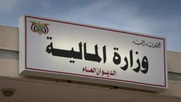 عاجل.. عاجل: عدن تطلق تعزيزات مالية ضخمة لـ3 شهور… هل تحل أزمة المرتبات نهائياً؟