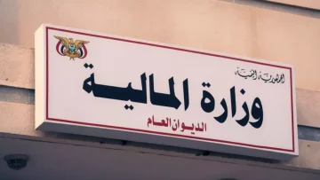 عاجل.. عاجل: عدن تطلق انفجاراً مالياً لـ 3 شهور – مرتبات مليونية تصل الموظفين والشهداء خلال ساعات!