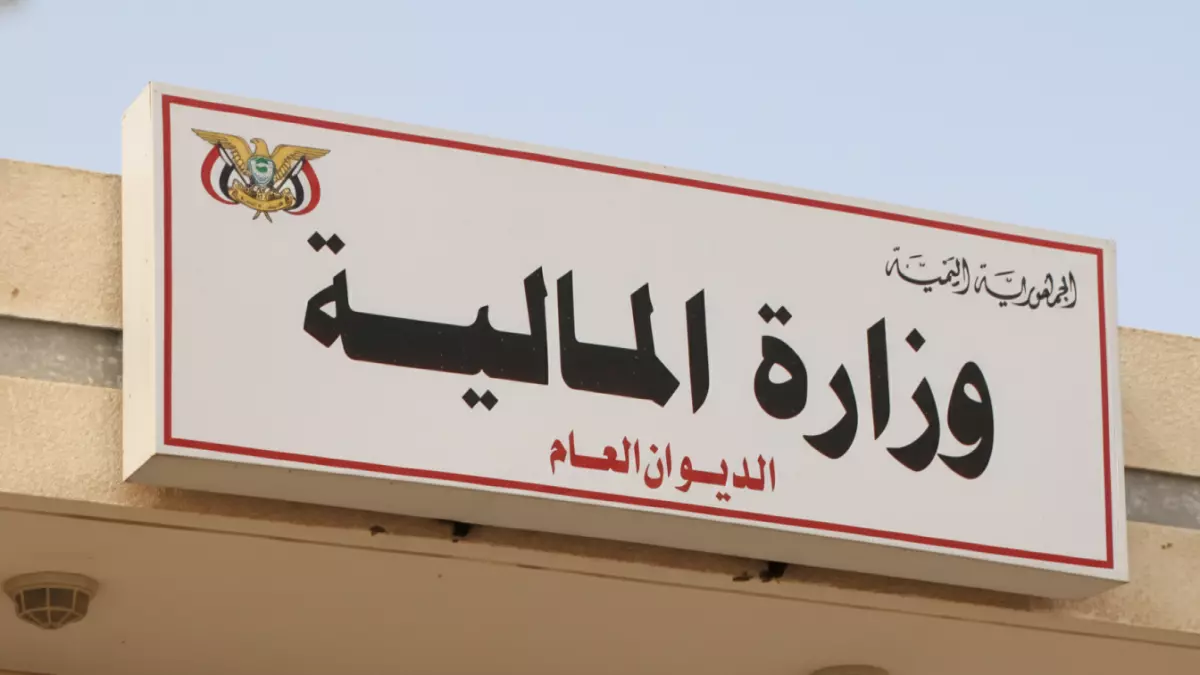 عاجل.. عاجل: اليمن تطلق مليارات الريالات لموظفيها… رواتب 3 أشهر دفعة واحدة!